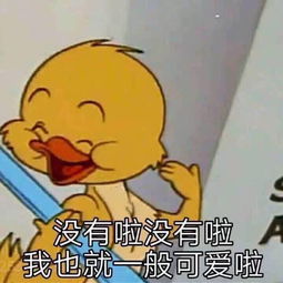 热巴可能这辈子都软萌不起来了