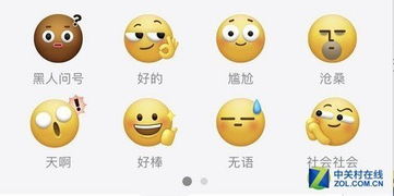 更萌微信官方发布3d版ip表情大黄脸