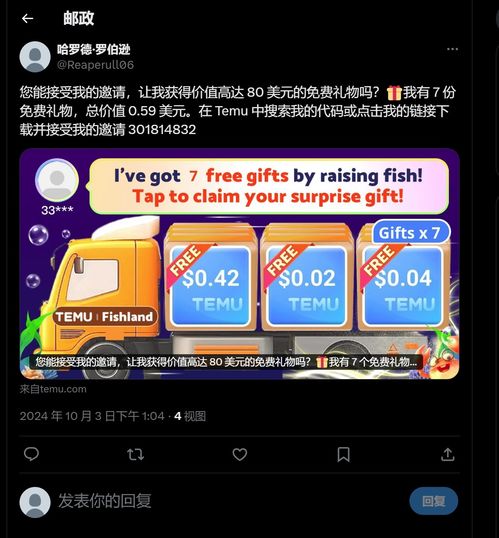 为了拼多多砍一刀,日本五十岁警长决定寝取下属主站商城论坛自运营登录注册为了拼多多砍一刀,日本五十岁警长决定寝取下属...