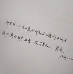 人生若只如初见