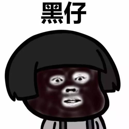 开心一笑年前网恋了个女朋友,俺们约定年后见一面,可事与愿违