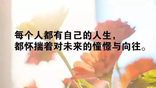 美女表情包真正的幸福和快乐,因为不立于恶所以不生苦