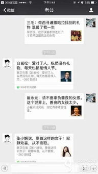 三八表情包新年