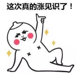 马云给高管加薪不如给员工涨薪,打破不平等才是他最牛的地方