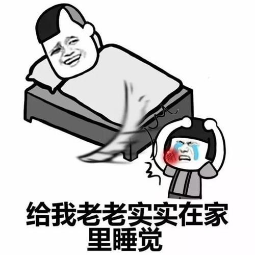 男人对待老婆的正确方式