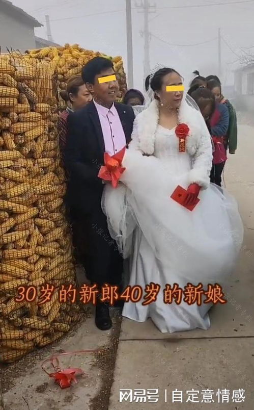 30岁男子花18万彩礼,把40岁二婚女娶回家,父亲能生娃就行