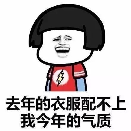 张伟小龙虾表情包冷知识