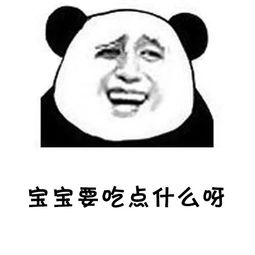 都已最火视频表情包i我们一起学男朋友叫