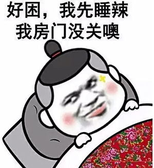 为什么中国年轻人对表情包情有独钟