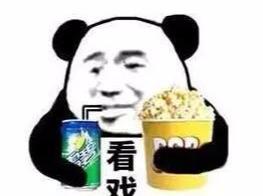 幽默段子给女朋友买了她喜欢的包包,她破天荒的给我洗了鞋子