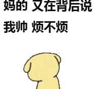 斗图动态表情包完整版只有你