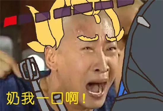 守望先锋表情包我左拳打开了天化身为龙