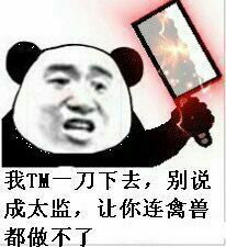 继母因孩子哭闹用秋裤勒死1岁继子