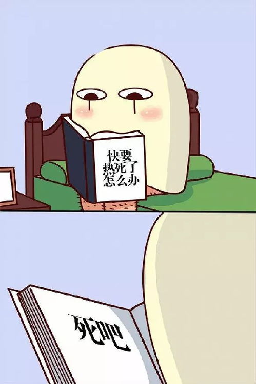 下周最高气温居然奔三这是提前进夏天的节奏