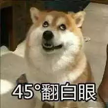 幸亏我出生的早,不然爸妈早就疯掉了