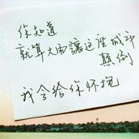 人生若只如初见,何须感伤离别