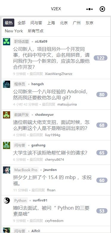表情斗图制作器