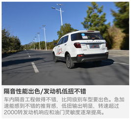 长安欧尚长安欧尚cx70图片大全