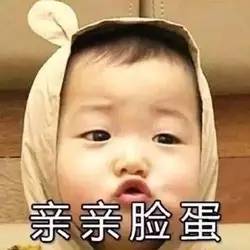 太热表情包男朋友