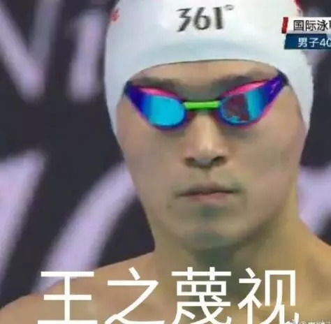 领奖服没穿对,安踏怼孙杨将个人利益凌驾国家利益之上