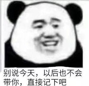 csgo冬瓜强表情包表情