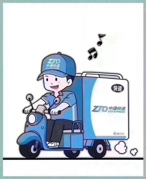 急招中通快递惠州招聘司机分货员装卸工快递员文员助理岗薪资从优提供食宿节日福利...