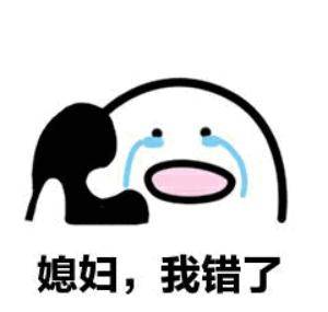 全国最怕老婆排行榜出炉看看你老公上榜了没有