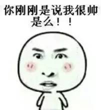 fm96.8学生因迟到被罚抄千个表情包话说这些表情包的原型是