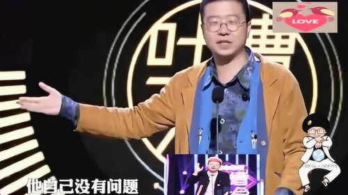 李诞吐槽大会说自己长得丑,但看到陶喆感觉很亲切