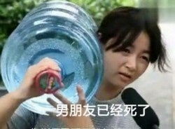 扛水桶不需要男朋友表情包七夕女汉子专用表情包男朋友是什么下载乐游网游戏下载