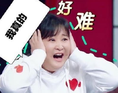 贾玲坐在杨紫身上迪丽热巴飘了王一博双麻花辫错位图