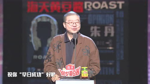 朱丹吐槽俞灏明主持功力,李诞说出李国庆秘密