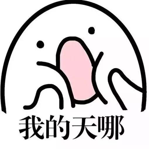 舒舒服服表情包多地