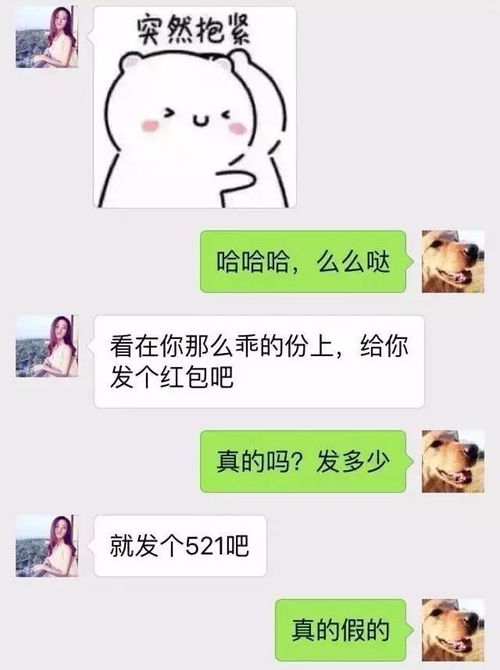 微信能发彩色红包了发多少都不心疼