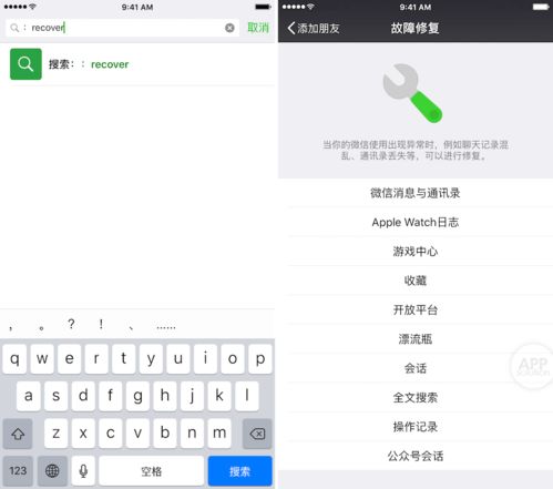 表情微信聊天窗口的这些秘密,你知道吗有用功解剖微信vol.2...表情