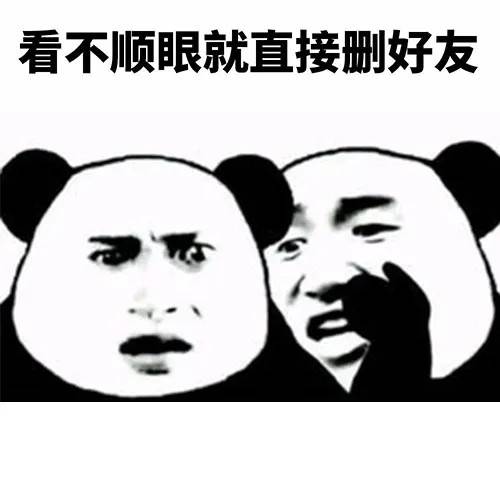 沙雕表情包不会谈恋爱就不谈