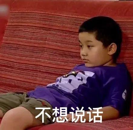 上号表情包隐藏家有儿女