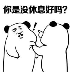 一套怼人表情包合集