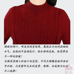 雅达秋冬新款女针织毛衣美丽诺羊毛中老年妈妈装大码镶钻半高领羊毛衫m3080