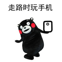 表情与斗图85熊本熊春节表情