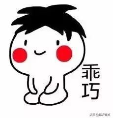 临沂这个美艳征婚女火了
