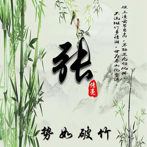 五十岁最佳微信头像花开富贵背景签名