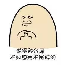 年底腐败聚会不在收敛,带上一包吃到嗨