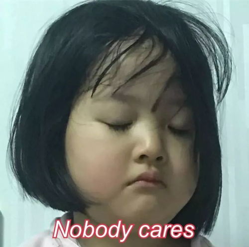 别生气表情包可爱生起