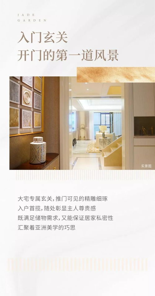 恒裕珑城具体位置在哪升值空间怎么样