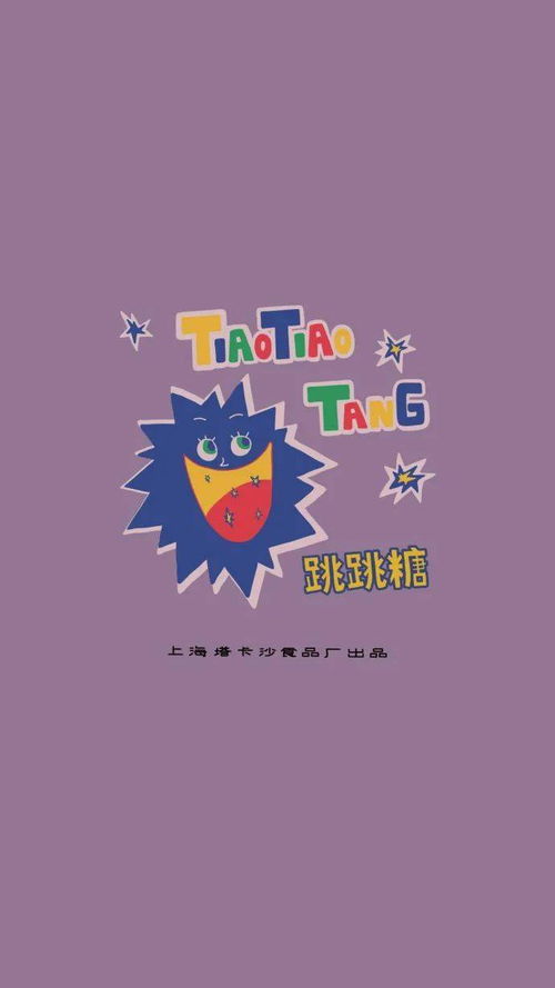 壁纸愿永远自在清澈明朗