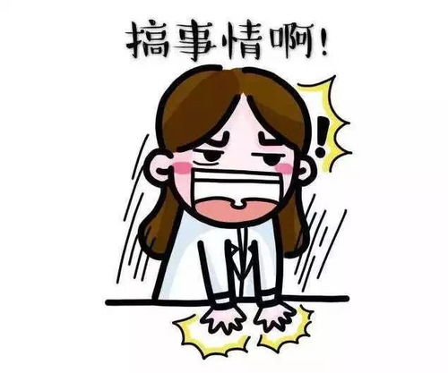 笑喷一位麻醉医生被麻翻后
