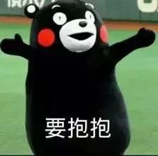 武大千颂伊抱鹿晗大腿她靠天生丽质还是整容