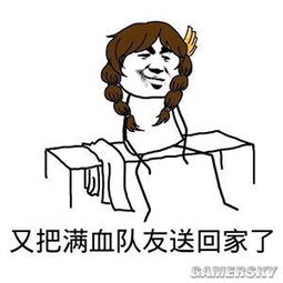 从开黑到朋友这款游戏,喊你来狂欢