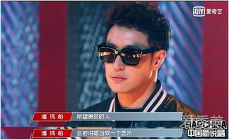 中国新说唱什么时候更新中国新说唱每周几几点更新